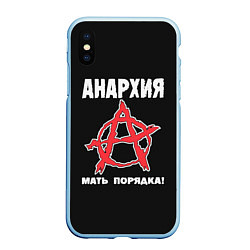 Чехол iPhone XS Max матовый Анархия Мать Порядка!