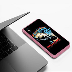 Чехол iPhone XS Max матовый Король и Шут ГОРШОК, цвет: 3D-малиновый — фото 2