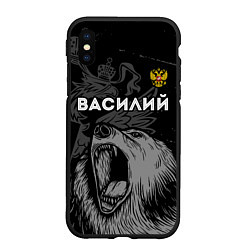 Чехол iPhone XS Max матовый Василий Россия Медведь