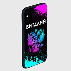 Чехол iPhone XS Max матовый Виталий Россия, цвет: 3D-черный — фото 2