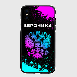 Чехол iPhone XS Max матовый Вероника Россия, цвет: 3D-черный