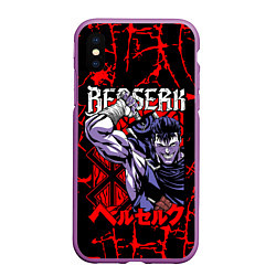 Чехол iPhone XS Max матовый БЕРСЕРК BERSERK GUTS, цвет: 3D-фиолетовый