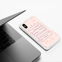 Чехол iPhone XS Max матовый Имя Рита по-вертикали с розовым фоном, цвет: 3D-белый — фото 2