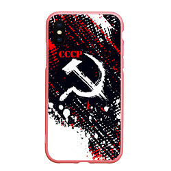 Чехол iPhone XS Max матовый USSR - СССР - СЕРП И МОЛОТ - КРАСКА, цвет: 3D-баблгам