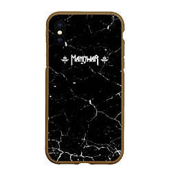 Чехол iPhone XS Max матовый Manowar трещины, цвет: 3D-коричневый