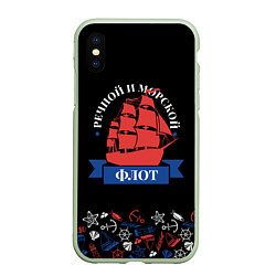 Чехол iPhone XS Max матовый Парусник Морской и речной флот, цвет: 3D-салатовый