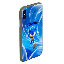 Чехол iPhone XS Max матовый Sonic абстракция, цвет: 3D-темно-зеленый — фото 2