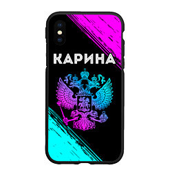 Чехол iPhone XS Max матовый Карина Россия