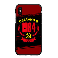 Чехол iPhone XS Max матовый Сделано в 1984 году в СССР желтый Серп и Молот