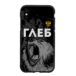Чехол iPhone XS Max матовый Глеб Россия Медведь, цвет: 3D-черный