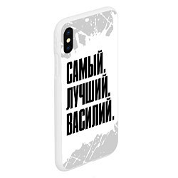 Чехол iPhone XS Max матовый Надпись Самый Лучший Василий, цвет: 3D-белый — фото 2