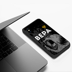 Чехол iPhone XS Max матовый Вера Россия Медведь, цвет: 3D-черный — фото 2