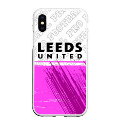 Чехол iPhone XS Max матовый Leeds United Pro Football, цвет: 3D-белый