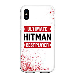 Чехол iPhone XS Max матовый Hitman: красные таблички Best Player и Ultimate, цвет: 3D-белый