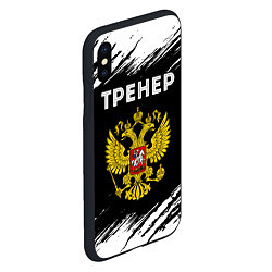 Чехол iPhone XS Max матовый Тренер из России и герб РФ, цвет: 3D-черный — фото 2