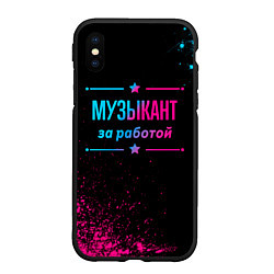 Чехол iPhone XS Max матовый Музыкант за работой - неоновый градиент