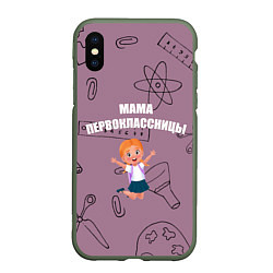 Чехол iPhone XS Max матовый Счастливая мама первоклассницы