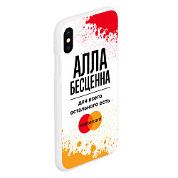 Чехол iPhone XS Max матовый Алла бесценна, а для всего остального есть Мастерк, цвет: 3D-белый — фото 2