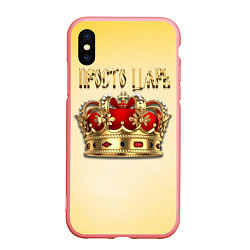 Чехол iPhone XS Max матовый Просто Царь - золотая корона, цвет: 3D-баблгам