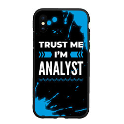 Чехол iPhone XS Max матовый Trust me Im analyst dark