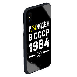 Чехол iPhone XS Max матовый Рождён в СССР в 1984 году на темном фоне, цвет: 3D-черный — фото 2