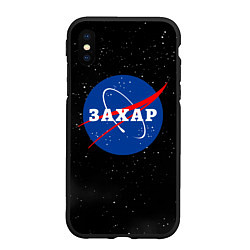 Чехол iPhone XS Max матовый Захар Наса космос