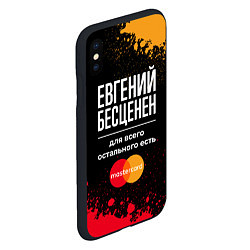 Чехол iPhone XS Max матовый Евгений бесценен, а для всего остального есть Mast, цвет: 3D-черный — фото 2