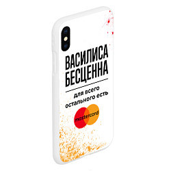 Чехол iPhone XS Max матовый Василиса бесценна, а для всего остального есть Мас, цвет: 3D-белый — фото 2