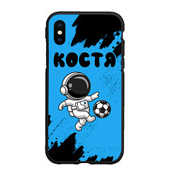 Чехол iPhone XS Max матовый Костя космонавт футболист