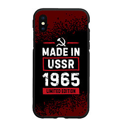 Чехол iPhone XS Max матовый Made in USSR 1965 - limited edition