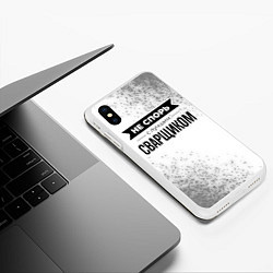 Чехол iPhone XS Max матовый Не спорь с лучшим сварщиком - на светлом фоне, цвет: 3D-белый — фото 2