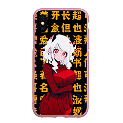 Чехол iPhone XS Max матовый Helltaker girl, цвет: 3D-розовый