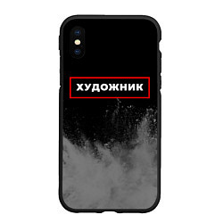 Чехол iPhone XS Max матовый Художник - в красной рамке на темном