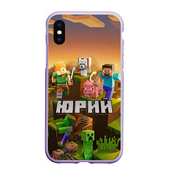 Чехол iPhone XS Max матовый Юрий Minecraft