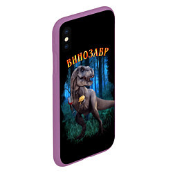 Чехол iPhone XS Max матовый Динозавр винозавр, цвет: 3D-фиолетовый — фото 2