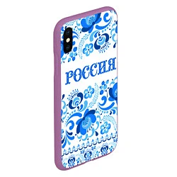 Чехол iPhone XS Max матовый РОССИЯ голубой узор, цвет: 3D-фиолетовый — фото 2