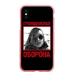 Чехол iPhone XS Max матовый Гражданская Оборона - Егор Летов