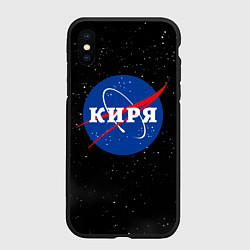 Чехол iPhone XS Max матовый Киря Наса космос