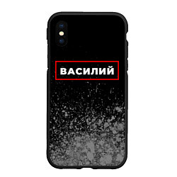 Чехол iPhone XS Max матовый Василий - в красной рамке на темном