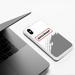 Чехол iPhone XS Max матовый Дизайнер - в красной рамке на светлом, цвет: 3D-белый — фото 2