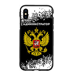 Чехол iPhone XS Max матовый Администратор из России и герб РФ
