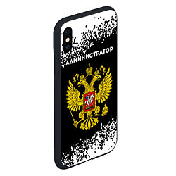 Чехол iPhone XS Max матовый Администратор из России и герб РФ, цвет: 3D-черный — фото 2