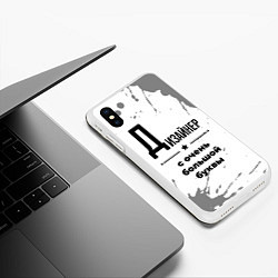 Чехол iPhone XS Max матовый Дизайнер с очень большой буквы на светлом фоне, цвет: 3D-белый — фото 2