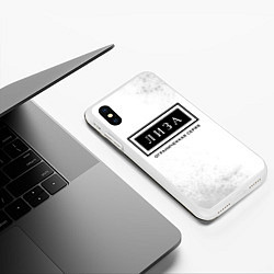 Чехол iPhone XS Max матовый Лиза: ограниченная серия, цвет: 3D-белый — фото 2