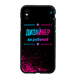 Чехол iPhone XS Max матовый Дизайнер за работой - неоновый градиент