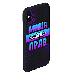 Чехол iPhone XS Max матовый Миша всегда прав - неоновые соты, цвет: 3D-черный — фото 2