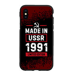 Чехол iPhone XS Max матовый Made in USSR 1991 - limited edition, цвет: 3D-черный