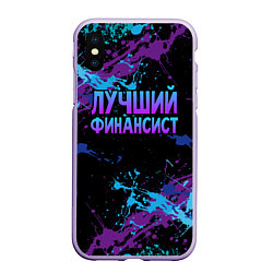 Чехол iPhone XS Max матовый Лучший финансист - брызги красок