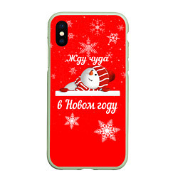 Чехол iPhone XS Max матовый Снеговик ждёт чуда