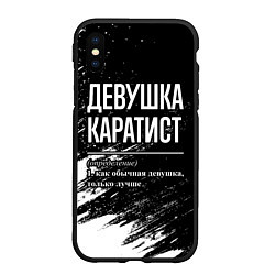 Чехол iPhone XS Max матовый Девушка каратист - определение на темном фоне